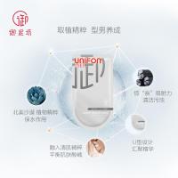 御泥坊男士专用黑面膜补水保湿竹炭控油深层清洁毛孔护肤品套装男