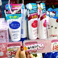 日本rosette露姬婷去角质啫喱凝胶果酸面部温和皮深层清洁