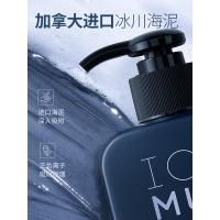 尊蓝男士洗面奶控油去黑头氨基酸温和洁面乳膏补水保湿护肤品套装