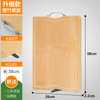 菜板防霉家用实木竹案板厨房切菜板水果擀面和面砧板刀占板 [加厚整竹]升级款38*26*2.2cm(站立防霉)