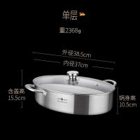 蒸鱼锅304不锈钢蒸锅椭圆形家用蒸馒头锅双层汤蒸锅蒸鱼神器 单层蒸鱼锅（送取盘夹+鱼盘+蒸架）