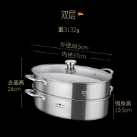 蒸鱼锅304不锈钢蒸锅椭圆形家用蒸馒头锅双层汤蒸锅蒸鱼神器 双层蒸鱼锅(送取盘夹+鱼盘+蒸架)