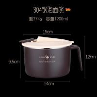 304不锈钢泡面碗带盖学生宿舍方便面快餐杯便当饭盒餐具套装 304泡面碗