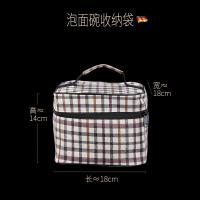 304不锈钢泡面碗带盖学生宿舍方便面快餐杯便当饭盒餐具套装 泡面碗收纳袋