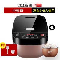 电饭煲智能家用4L小型宿舍迷你电饭锅多功能预约 4L-微型款式锅(2-6人容量) 圆型款球釜胆+蒸笼(单胆)