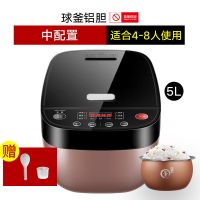 电饭煲智能家用5L小型宿舍迷你电饭锅多功能预约 5L-微型款式锅(4-9人容量) 白色款球釜胆+蒸笼(单胆)