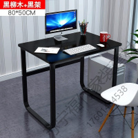 苏宁精品 电脑桌爱学习电脑台式桌家用简约经济型办公桌双人卧室学生学习桌简易写字书桌高中生宿舍床上学习桌躺式电脑桌在床上