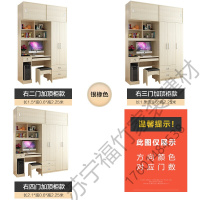 苏宁精品 电脑桌台式卧室连体书桌柜台式电脑桌带衣柜加书柜子一体学习写字台书架组合高中生宿舍学习桌带抽屉锁书法桌大橱衣柜
