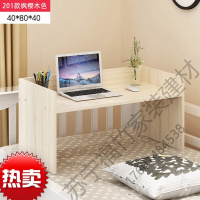苏宁优选 电脑桌床上桌床桌下铺大学生宿舍学习桌床上电脑桌上铺懒人桌书桌小桌子寝室写字桌带键盘架高中生宿舍床上学习桌写作业