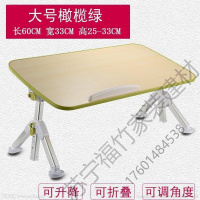 苏宁优选电脑桌床上桌床上用电脑桌可折叠调节简易大学生卧室坐地宿舍桌板小桌子懒人多功能大学寝室大号加高可升降书桌高中生宿舍