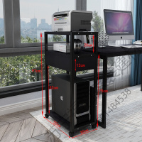 苏宁优选 台式电脑主机架托架台式机箱架办公室打印机置物架可移动多功能收纳架子B