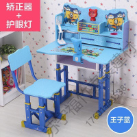 苏宁严选 儿童学习桌椅儿童爱学习学习书桌中小学生书桌学生桌椅套装作业桌书桌小学生简约写字桌椅套装家用课桌书柜组合