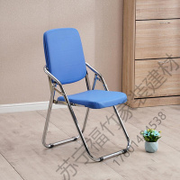 苏宁严选 办工椅折叠椅子家用靠背椅电脑椅办公椅职员椅会议椅培训椅凳子午休闲椅t