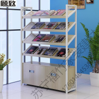 苏宁严选 图书馆书架办公报刊架杂志架文件展示柜货架资料架家用书柜陈列架