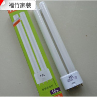 苏宁严选 台灯灯管 四针 H管18W台灯灯管护眼灯管平四针YDW18-H.RR 18W/865吸顶灯灯管 18W 白光