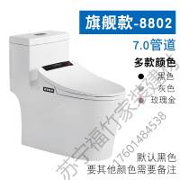 苏宁放心购 智能马桶一体机式全自动坐便器即热冲洗烘干电动遥控家用马桶节水型坐便器