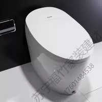 苏宁放心购 智能马桶一体机式全自动即热无水箱遥控智能坐便器T50节水型坐便器