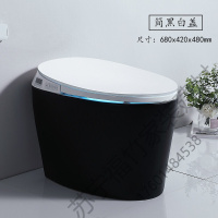 苏宁放心购 彩色智能马桶全自动一体机式无水箱座便多功能即热式家用黑色坐便器节水型坐便器