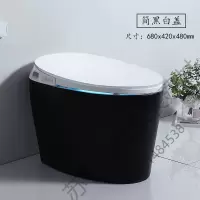 苏宁放心购 彩色智能马桶全自动一体机式无水箱座便多功能即热式家用黑色坐便器节水型坐便器