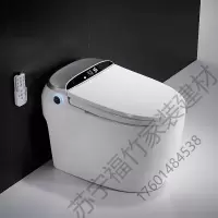 苏宁放心购 德国全自动翻盖智能马桶一体机即热式家用电动遥控无水箱墙排坐便器节水型坐便器
