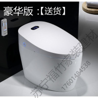 苏宁放心购 智能马桶一体机全自动坐便器孔距220/250/280/350/380坑距节水型坐便器