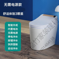 苏宁放心购 智能马桶全自动一体式短款坐便器家用小尺寸即热电动座便器小户型节水型坐便器