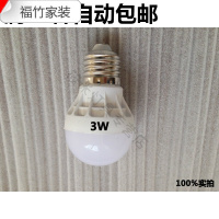 苏宁优品 10瓦led灯泡E27螺口B22卡口节能超亮球泡5W10W15W20W30W家用照明白光节能灯泡螺旋