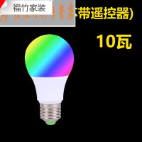 苏宁优品 智能遥控节能LED灯泡 可调亮度颜色变色七彩彩色可调光110V 220V 10瓦灯泡(不带遥控器) 其它 七彩