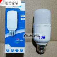 苏宁优品 10瓦led灯柱形灯泡6w10w13瓦e27大螺口螺旋 代替小2U 中性光 节能灯泡螺旋