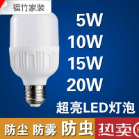 苏宁优品 节能灯泡螺旋高富帅10瓦led灯泡 5W10W20W30W40W家用超亮照明 E27螺口节能球泡光源