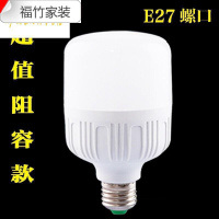 苏宁优品 节能灯泡螺旋超亮家用led节能灯泡螺口光e27螺旋卡口5w10w15w20w30w50瓦(5个起发)