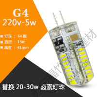 苏宁优品 led灯珠12v 插脚G4 led灯珠12V 插脚小灯泡 220V插针 2W水晶灯卤素灯插脚220V