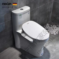苏宁严选 德国诺肯智能马桶一体机智能电动马桶家用DM7001-2W一体坐便器电视购物同款节水型坐便器