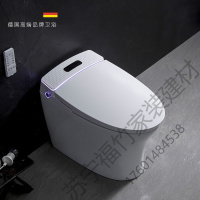 苏宁严选 德国诺肯智能马桶一体机智能马桶家用全自动翻盖无水箱冲洗一体式坐便器节水型坐便器