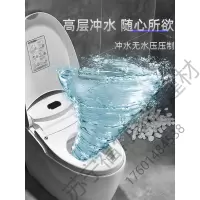 苏宁严选 德国诺肯智能马桶一体机家用全自动电动一体式坐便器电视购物同款节水型坐便器