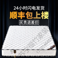 OLOEY 席梦思床垫软硬两用床垫一面软一面硬1.8米m1.5米酒店双人椰棕弹簧床垫经济型20cm厚1.5米1.8米床垫