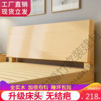 双人床实木床大床180cm×200cm实木床1.8米简约双人床1.5m床经济型简易出租房1.2米单人床1米2 8次卧床