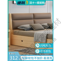 OLOEY 双人床实木床大床床架180cm×200cm实木床简约双人床1.8米出租房经济型1.2米简易1.5米单人