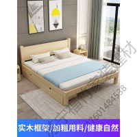 双人床实木床大床架180cm×200cm实木床现代简约双人1.8米主卧1.5米床经济型1.2m简易床架单人1米2 次卧床