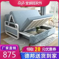 苏宁精品 1.2米多功能折叠沙发床沙发床两用实木可折叠小户型客厅双人1.2米简约多功能乳胶储物床