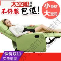 OLOEY 头等舱沙发单人小户型沙发头等太空舱美甲美睫懒人网咖电脑功能卧室椅子