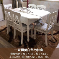 苏宁精品 餐桌麻将一体机长方形圆形实木麻将机全自动家用餐桌两用一体折叠电动麻将桌简约