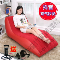 苏宁严选 沙发 S型网红新款懒人充气沙发S型阳台午休宿舍充气床沙发躺椅靠椅床卧室