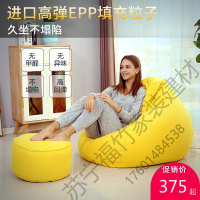 苏宁精品 美芝华士传奇懒人沙发榻榻米单人阳台休闲椅小卧室儿童豆袋沙发椅