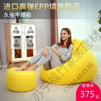 苏宁精品 美芝华士传奇懒人沙发榻榻米单人阳台休闲椅小卧室儿童豆袋沙发椅