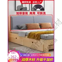 特价全实木双人床实木床双人床特价双人床床架木床180cm×200cm1米8的床全实木实木床现代简约1.8米松木双人床
