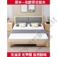 苏宁精品 实木床双人床特价双人床床架木床180cm×200cm1米8的床全实木实木床1.5米现代简约双人床1.8米次卧床