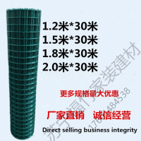 苏宁严选围拦鸡网铁丝网围栏铁艺防护栏网钢丝网栅栏荷兰网铁丝网围栏养殖网养鸡网栅栏护栏防护网钢丝网隔离铁网