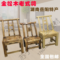 苏宁严选 小木椅农家乐椅子农村椅子实木椅松木椅小木靠背椅老式椅餐椅儿童凳家用