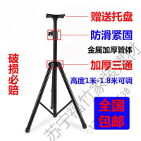 苏宁严选 音响架加厚音响支架三脚架音箱三角架架子落地式靶箱架金属落地架